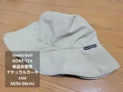 mont-bell GORE-TEX アウトドアハット M