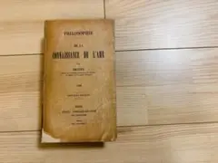 salut! エンプティブック