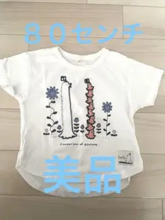 Tシャツ サイズ80 美品　男の子でも女の子でも可愛い