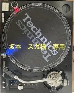 Technics SL-1200MK5G SHURE M44G 針付き 中古品】TECHNICS/ターンテーブル/SL-1200 MK5K(ブラック