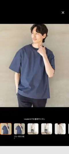 グローバルワーク　tシャツ エアかるTシャツ
