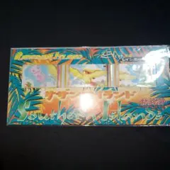 ⭐激レア⭐新品⭐サザンアイランド⭐レインボーアイランド⭐三枚セット⭐