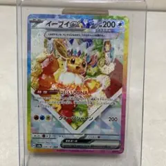 Item thumbnail for item fedbeb8b-7a93-4fd8-9f24-b76e1aaf7313