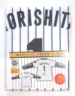 【GIGO限定】2025 阪神 タイガース ロング Tシャツ 1 森下翔太 選手