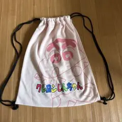 クレヨンしんちゃん　ナップサック