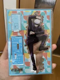 五条悟　アクリルスタンド