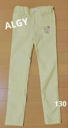 ALGY イエロー パンツ 130
