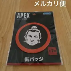 APEX LEGENDS 缶バッジ ジブラルタル 未開封