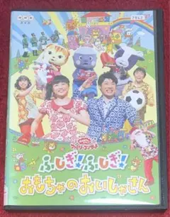 NHKおかあさんといっしょ~’98秋ファミリーコンサート夢のなか 511f6ZkJ+iL._SY200_QL15_.jpg