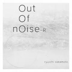 新品未開封　坂本龍一　out of noise - R レコード　アンビエント