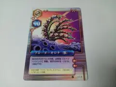 Item thumbnail for item 2fd3a8dc-99fd-4d79-9fbd-edfb294d0b39