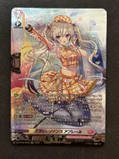 反照のレゾナンス アプレール　SR 1枚