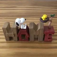 スヌーピー コレクションオブワーズ HOME