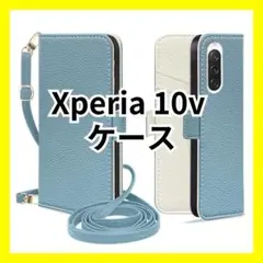 A10125　Xperia 10v　エクスペリア　手帳型ケース　フェイクレザー
