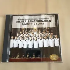 CD ウィーン少年合唱団ベスト　Favourite Songs