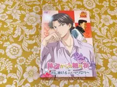 テニスの王子様 跡部からの贈り物 DVD