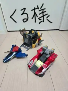 トミカ　Xランナーハイパーシリーズ