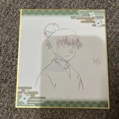 忍たま体験展　色紙　食満②