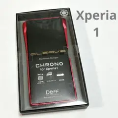 Xperia 1 アルミバンパー (ワインレッド)