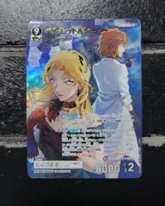 【即日発送】極美品　コナンカード　ベルモット&シェリー　MR