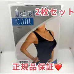 キュリエットQuliet ブトップCOOL クール 2枚Q14