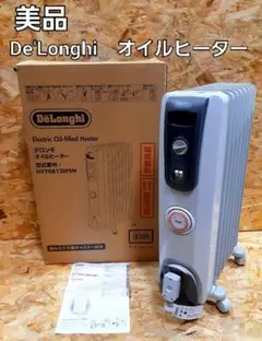 美品 DēLonghi デロンギ オイルヒーター H770812EFSN