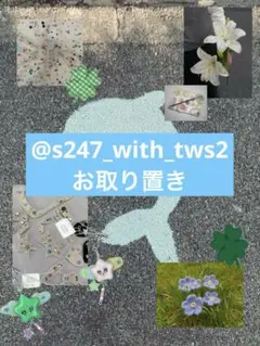 Friends賞 ①