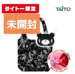 チャックス　エコバッグ　タイトー限定　黒　グルーミー