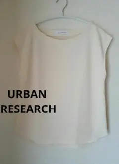 【美品】URBAN RESEARCH 機能素材サーマルボートネックカットソー