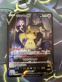ミミッキュv csr