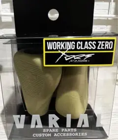 DRT VARIAL KNOB FLAT フラットノブ サンドver2 新品