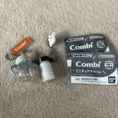 combi ミニチュア 哺乳瓶 マグ