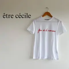 etre cecile エトレセシル　ロゴTシャツ　白Tシャツ　ワンポイント