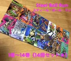 Steel Ball Run(スティール・ボール・ラン)1〜14巻★
