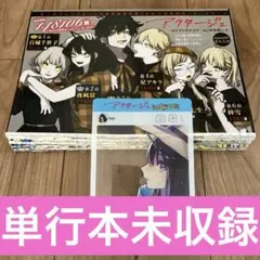 週刊小説 昭和49年 11月29日号 表紙 円谷ゆか 実業之日本社 週刊小説 昭和49年 11月29日号 表紙 円谷ゆか 実業之日本社