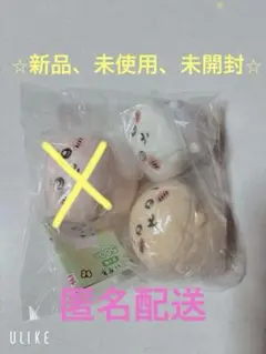 ちいかわ　寝そべりぬいぐるみ　ガチャ　3点セット