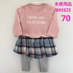 未使用品　BREEZE カバーオール セットアップ風 70ピンク　長袖　秋冬用
