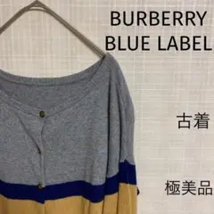 バーバリーブルーレーベル カーディガン カシミヤ混 イエロー 金ボタン 極美品!