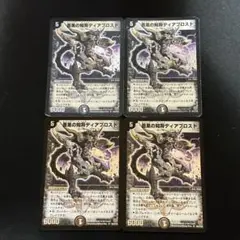 Item thumbnail for item ce6f2547-b884-4b38-a5bb-2b92cd4069d6