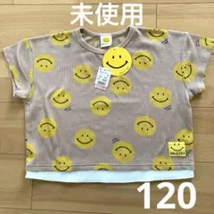 【未使用】スマイリーフェイス　レイヤードTシャツ120 半袖男の子女の子オシャレ