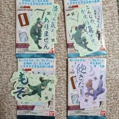 忍たま乱太郎 劇場版 忍たま乱太郎 ドクタケ忍者隊最強の軍師