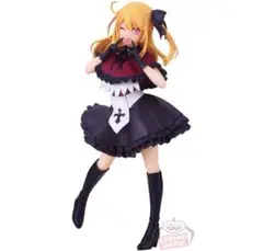 【推しの子】星のルビー フィギュア