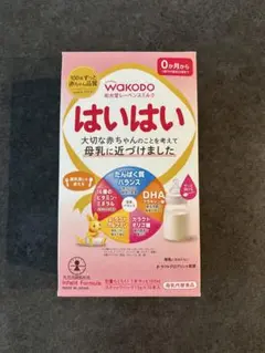 はいはい