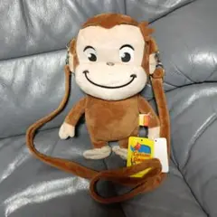 おさるのジョージぬいぐるみショルダーポーチ　佐々木俊輔