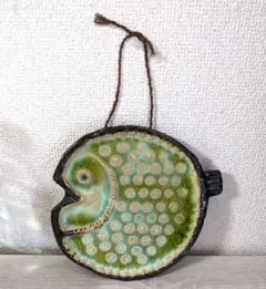 魚型陶器　壁飾り　ジブリパーク　サツキとメイの家