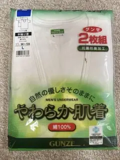 綿100% 半袖丸首　シャツ　２枚組　L