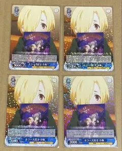 ヴァイス   ホラー大好き　小梅 ホラー大好き 小梅【ヴァイスシュヴァルツトレカ高価買取価格