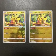 ポケモンカード ピカチュウ モンスターボールミラー ピカダッシュ