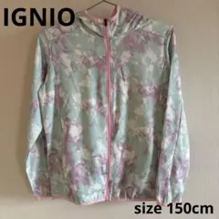IGNIO アイクール　ジップパーカー　サイズ150cm