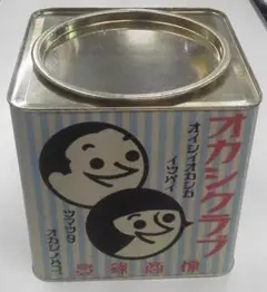 2025年最新】昭和レトロ ブリキ駄菓子ケースの人気アイテム